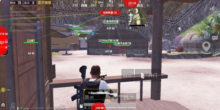 和平精英是怎么检测外挂的（和平精英是怎么检测出开挂的）